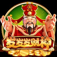 发发发财神