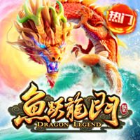 鱼跃龙门