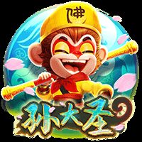 孙大圣