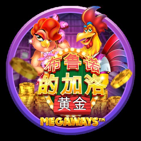 布鲁诺的加洛黄金 Megaways™