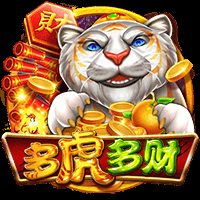 多虎多财