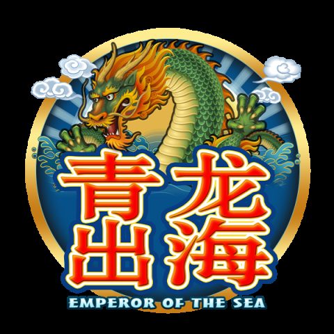 青龙出海
