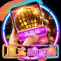 直式跳更高