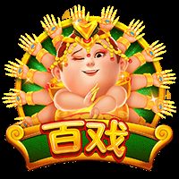 百戏